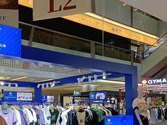 -福田卓悦INTOWN购物中心