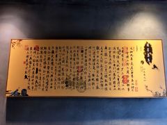 -香浙汇(望京店)