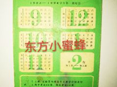 -上海大学(嘉定校区)