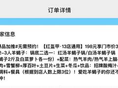 -红盔甲·小龙虾(长寿路店)