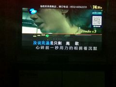 -格莱美量贩式KTV(奥帆店)
