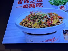 -大碗先生(沙湾天虹店)