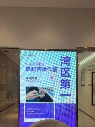 -星和深湾荟医疗美容