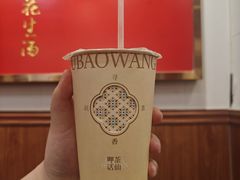 -芋包王闽南茶楼(八市店)