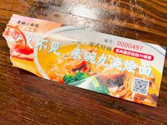 -老横泾面馆(吴中横泾店)