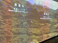 -四川大学博物馆