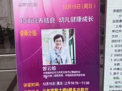 -中国福利会少年宫