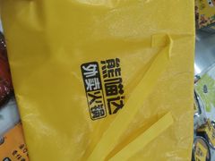 -熊猫垯火锅外卖(怀远门店)