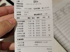-站前猪蹄&家常炒菜(长乐公园店)