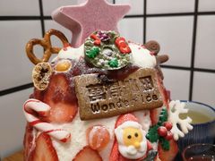 草莓限定冰-WONDER ICE 萬得冰田(建設路总店)
