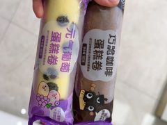 -GANSO元祖食品(金菊路店)