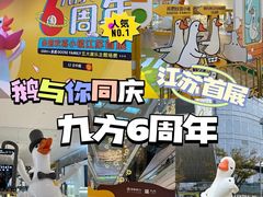 -昆山招商花园城