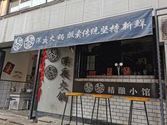 -祥和里餐饮美食一条街