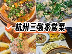 -千岛湖小鱼儿·淳安匠心农家菜