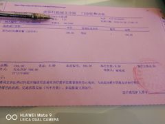 -欢乐口腔医院(顺义分院)
