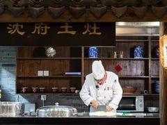-沈厅酒家(周庄店)