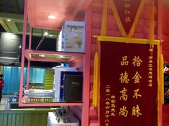 -丰茂烤串(卫星广场店)