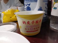 -清真·老兰家(兴善寺西街总店)