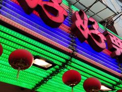 -好好栗子店(海宁总店)