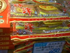 -叶受和(观前街店)