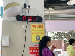 大堂-花市豌杂面(民生路店)