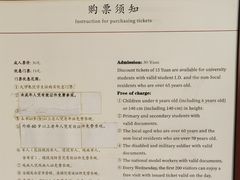 -大钟寺古钟博物馆