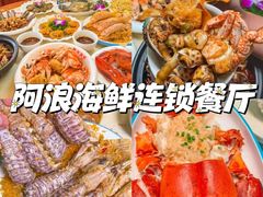 -亚龙湾热带天堂森林公园