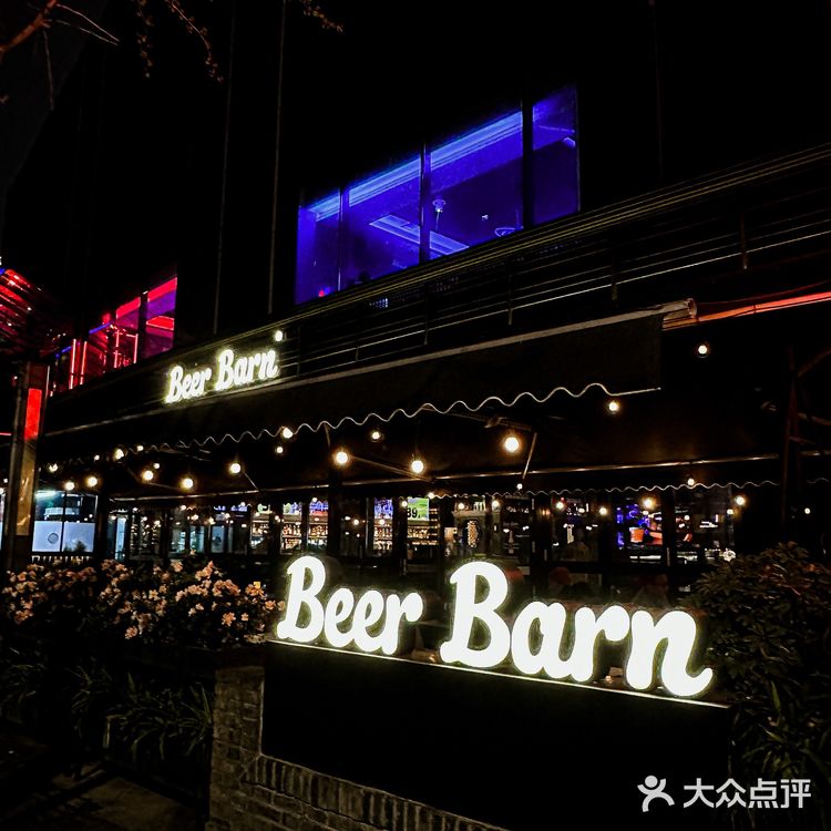 我居然在酒吧撑到扶墙出⁉️