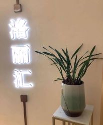 -LORI SPA洛丽汇 美肤抗衰SPA中心