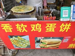 -正宗杂粮煎饼香软鸡蛋饼