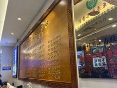 -丝路伊兰·兰州牛肉面(牛街总店)