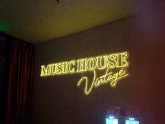 -音乐房子·Vintage Live Bar(玉林总店)