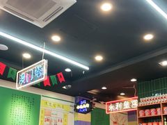 大堂-澳门陈光记烧味饭店(万象城店)
