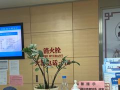 -北京中医药大学第三附属医院
