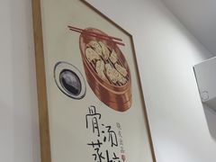 -晓友烧麦(光华村店)