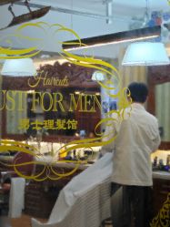 -BarberKiNG男士理发馆Barbershop