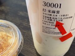 -阿嬷手作(南宁百盛印象城店)