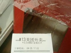 -中影佰纳国际影城DMAX(花都广百广场店)