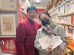 -老北京兔儿爷(杨梅竹斜街店)