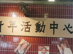 -楠火锅(新塘翡翠绿洲店)