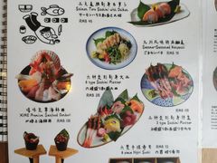 -嘻〆咩 XIME Izakaya