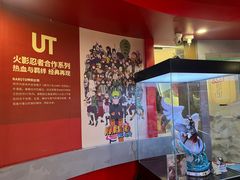 -龙湖成都上城天街