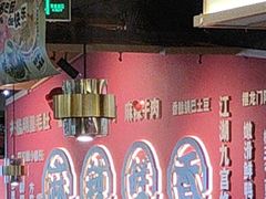 -井格重庆火锅(西直门凯德Mall店)