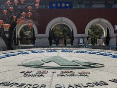 -天津盘山风景名胜区