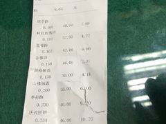 -北京稻香村(第三店)