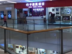 -中国照相馆(清河万象汇店)