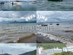-抚仙湖禄充风景区