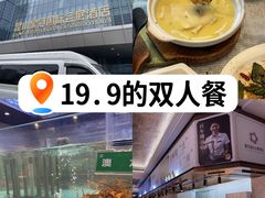 -昆山皇冠国际会展酒店