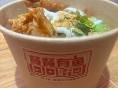 -非遗·十八曲鱼饺(西马总店)