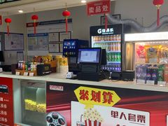 -完美世界影城(天津迎宾店)
